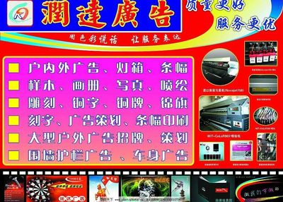 視覺(jué)的藝術(shù) 探索廣告公司海報(bào)設(shè)計(jì)的核心策略與創(chuàng)意表達(dá)