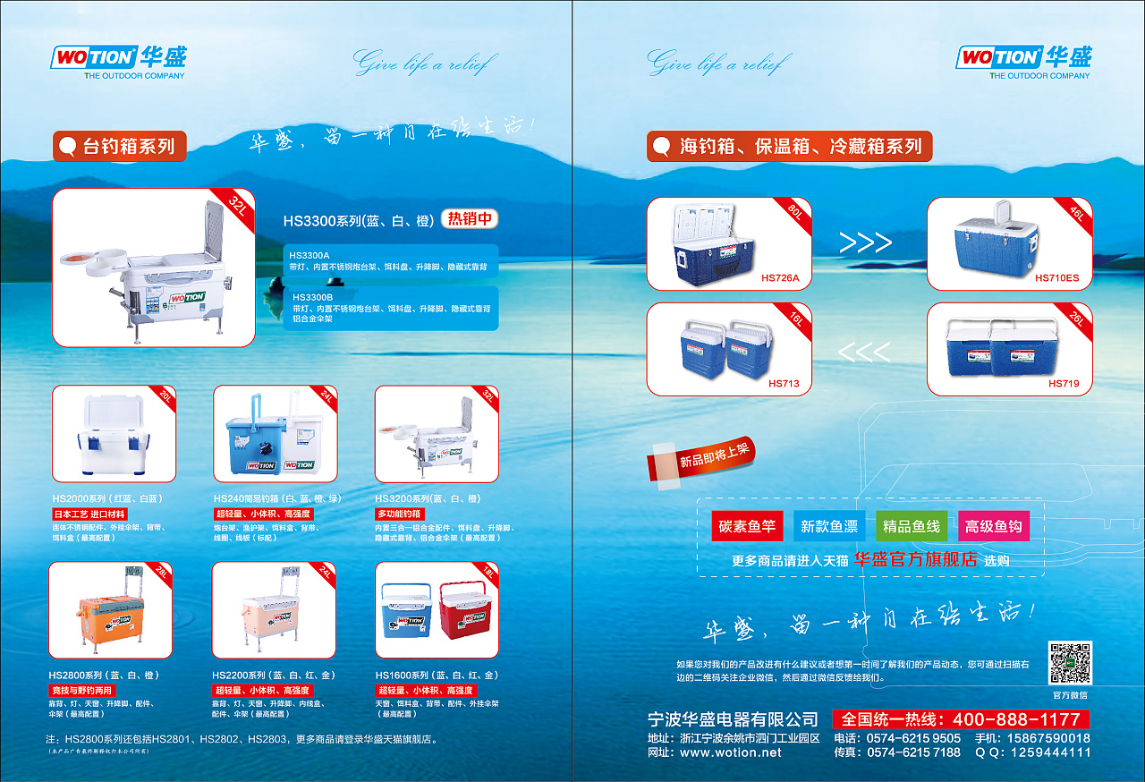 專(zhuān)業(yè)產(chǎn)品雜志廣告與展板設(shè)計(jì)代理服務(wù) 讓產(chǎn)品在視覺(jué)中脫穎而出