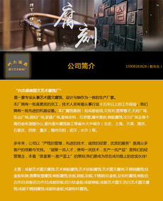 自貢水泥雕塑的藝術(shù)傳承與現(xiàn)代創(chuàng)新 興杰盛鼎廣告設(shè)計(jì)廠(chǎng)的專(zhuān)業(yè)堅(jiān)守