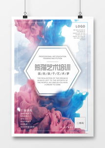 極簡(jiǎn)廣告設(shè)計(jì) 精選模板下載與案例大全 | 熊貓辦公
