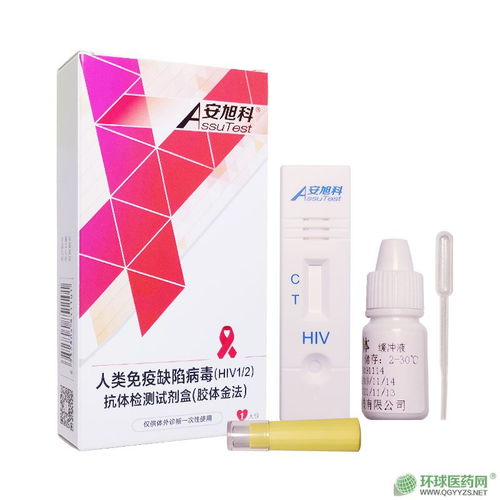 檢測(cè)試劑產(chǎn)品招商與代理 如何選擇優(yōu)質(zhì)品牌拓展市場(chǎng)